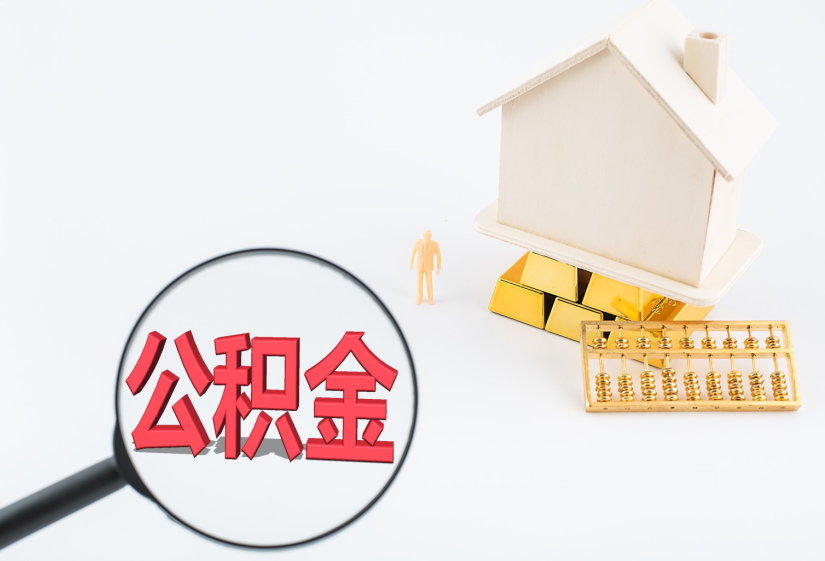 北京急用钱